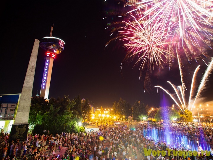 Туапсе, день города